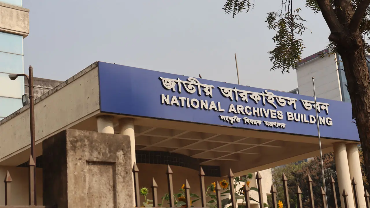 সংস্কৃতি বিষয়ক মন্ত্রণালয়ে নিয়োগ বিজ্ঞপ্তি, একাধিক পদে চাকরি
