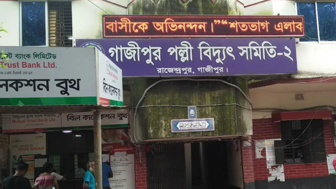 পল্লী বিদ্যুৎ নিয়োগ, এইচএসসি পাসেই আবেদন 