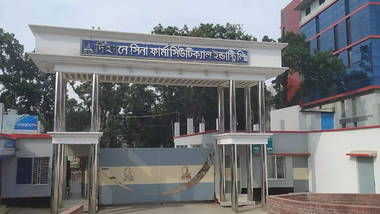 ইবনে সিনায় নিয়োগ বিজ্ঞপ্তি, এসএসসি পাসেই আবেদন
