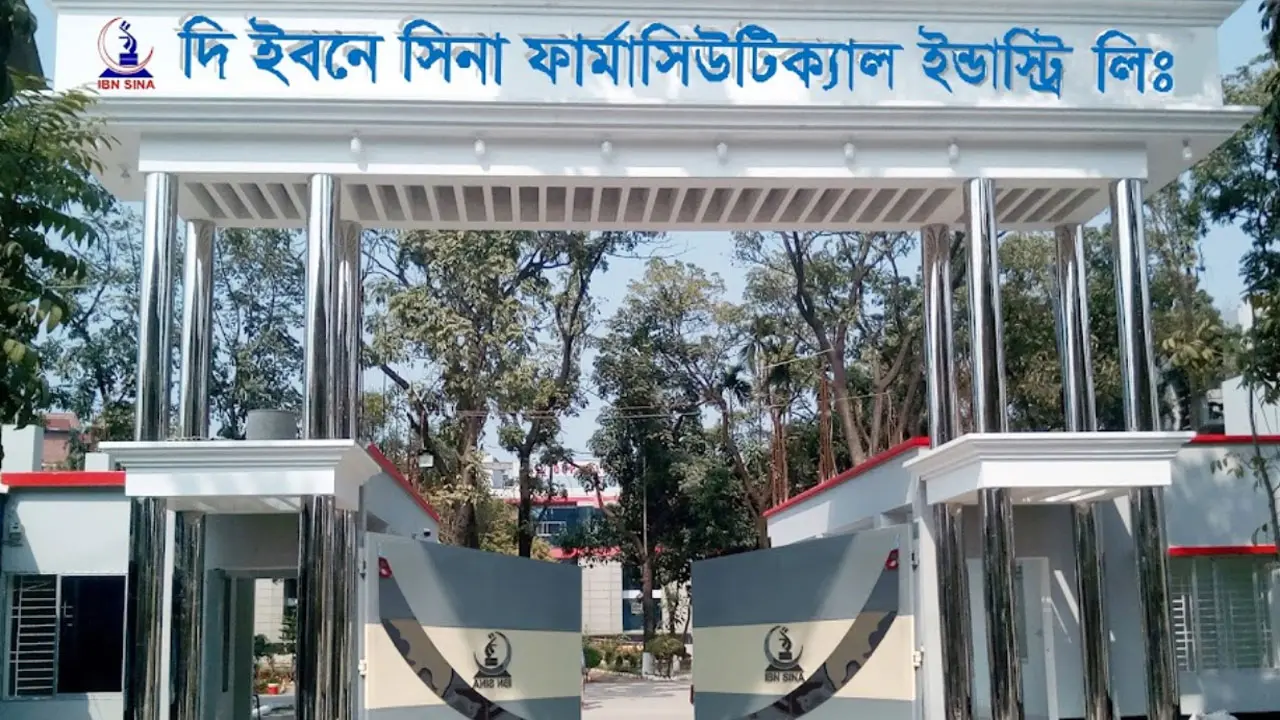 ইবনে সিনায় চাকরি, আবেদন করতে পারবেন শুধু পুরুষরা