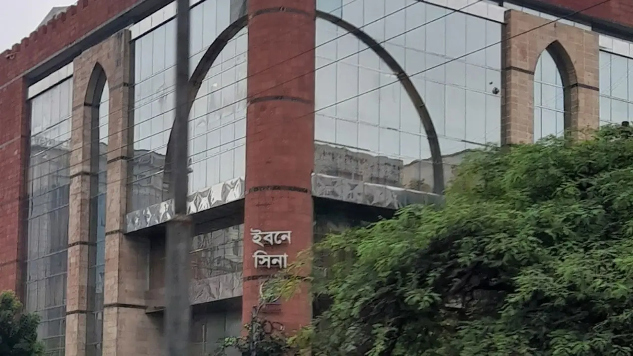 চাকরি দিচ্ছে ইবনে সিনা, আবেদন করুন দ্রুত