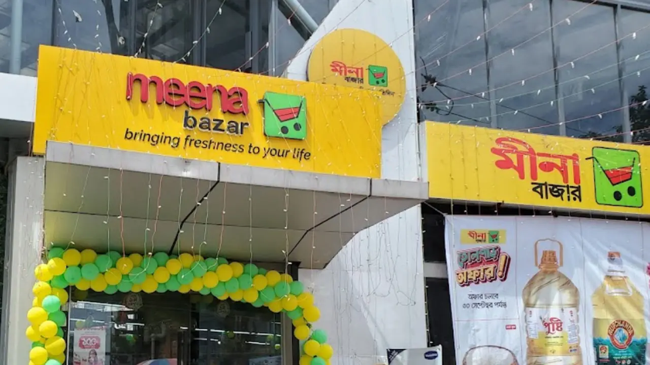 ১০০ জনকে চাকরি দিচ্ছে মীনা বাজার, লাগবে এসএসসি পাস