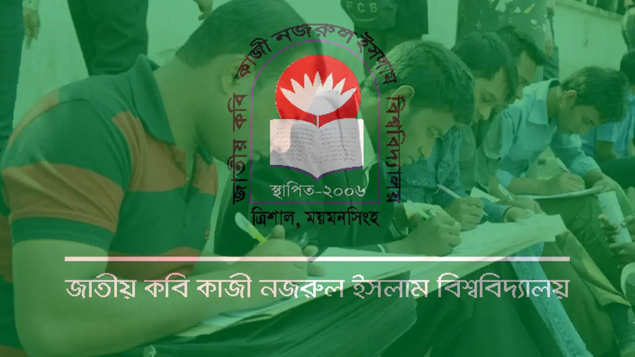 ১৩টি পদে সরকারি চাকরির নতুন নিয়োগ বিজ্ঞপ্তি, এসএসসি পাসেও আবেদন