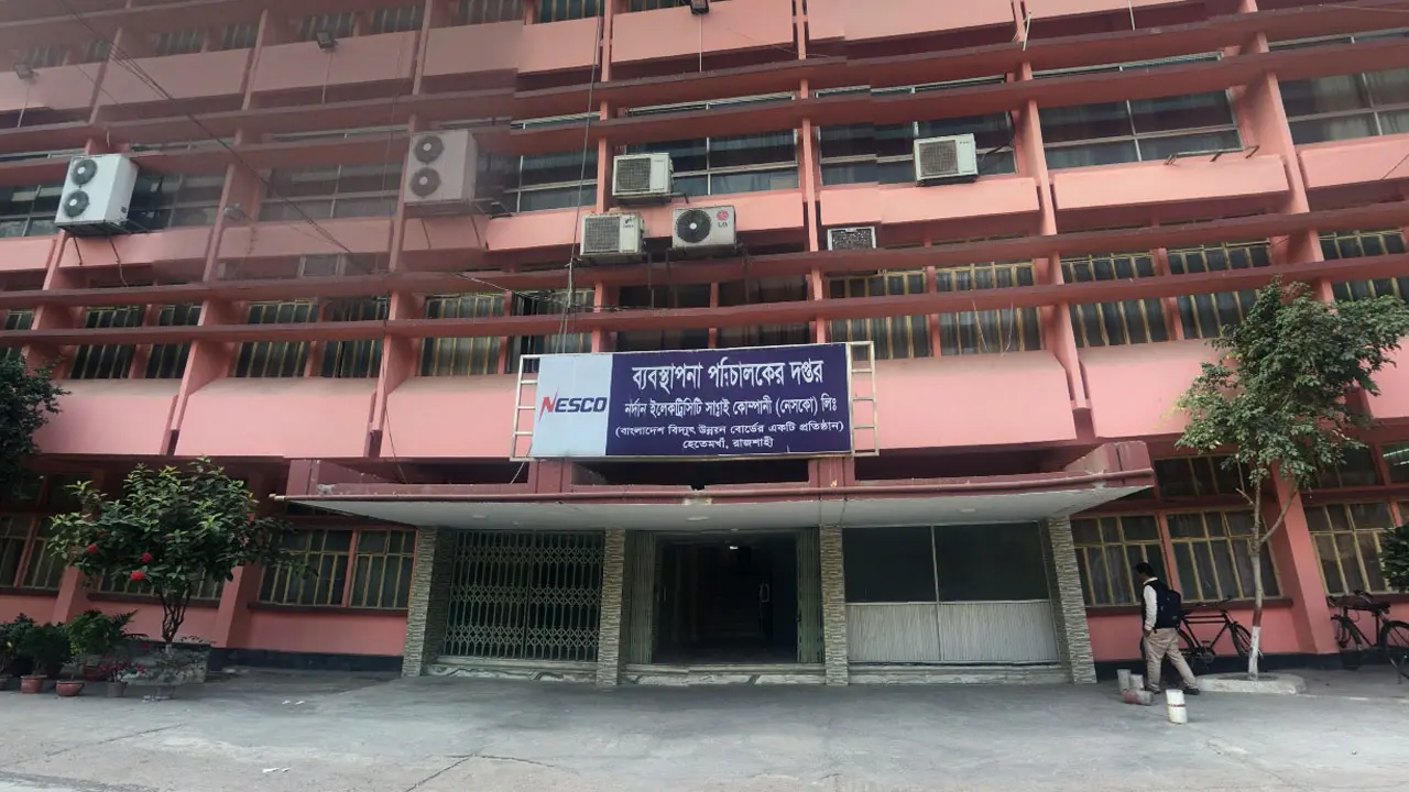 ১১টি পদে সরকারি চাকরির নতুন নিয়োগ বিজ্ঞপ্তি, নেবে ১২৬ জন 