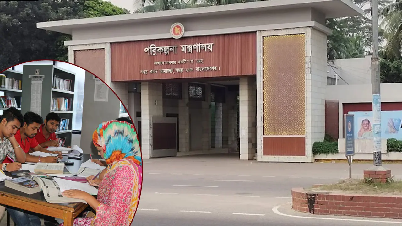 পরিকল্পনা মন্ত্রণালয়ে নিয়োগ বিজ্ঞপ্তি, এইচএসসি পাসেও আবেদন