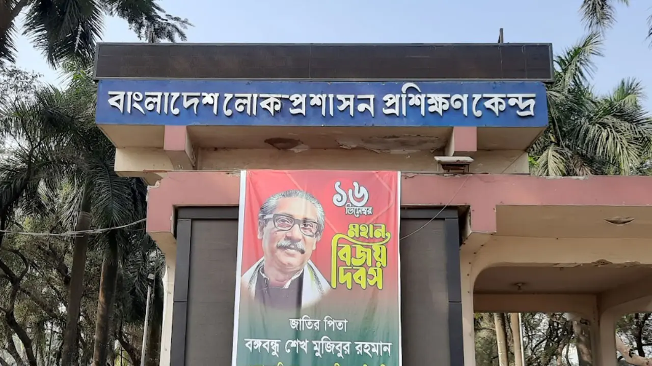 এইচএসসি পাশে সরকারি চাকরি, আবেদন করুন দ্রুত 