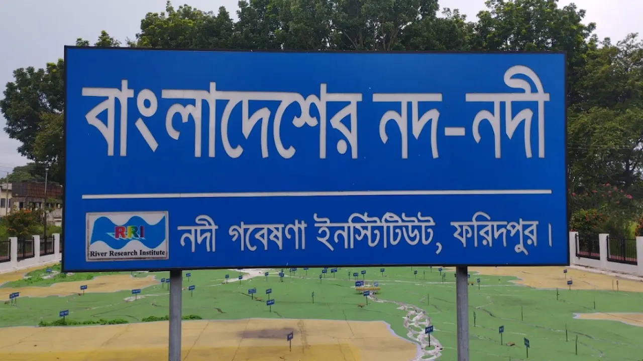 একাধিক পদে সরকারি চাকরির নতুন নিয়োগ বিজ্ঞপ্তি, কর্মস্থল ফরিদপুর