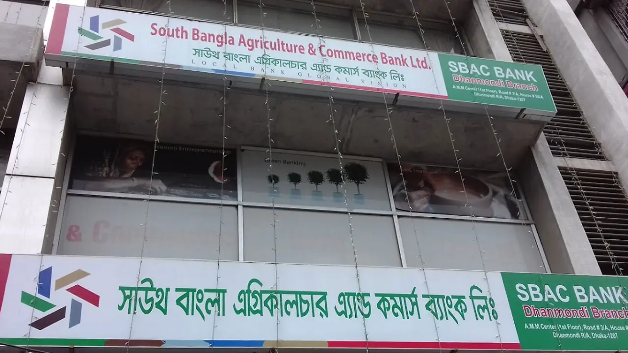 এসবিএসি ব্যাংকে নিয়োগ বিজ্ঞপ্তি, বয়স ৫০ হলেও আবেদন 
