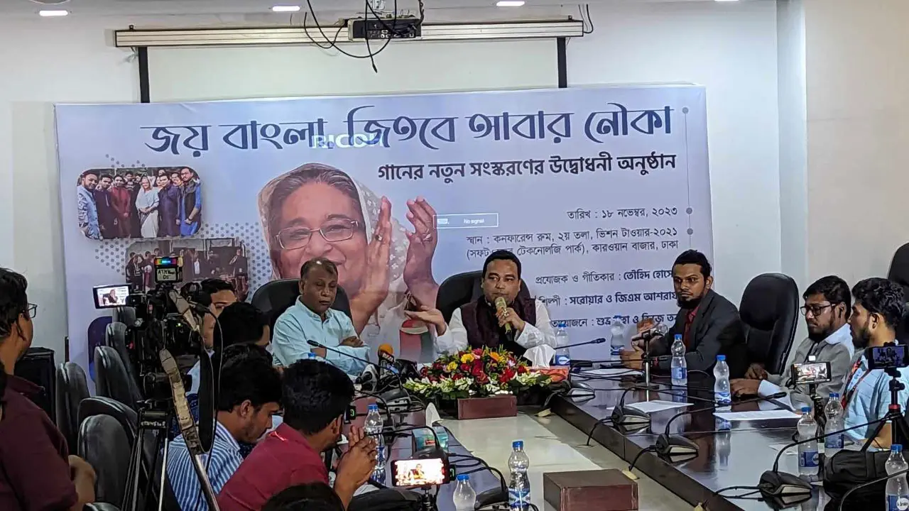 ‘জয় বাংলা, জিতবে আবার নৌকা’ গানের নতুন সংস্করণের মুক্তি