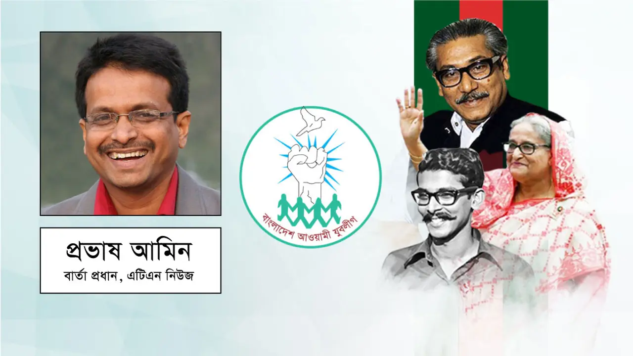 যুবলীগে প্রত্যাশা, যুবলীগে হতাশা