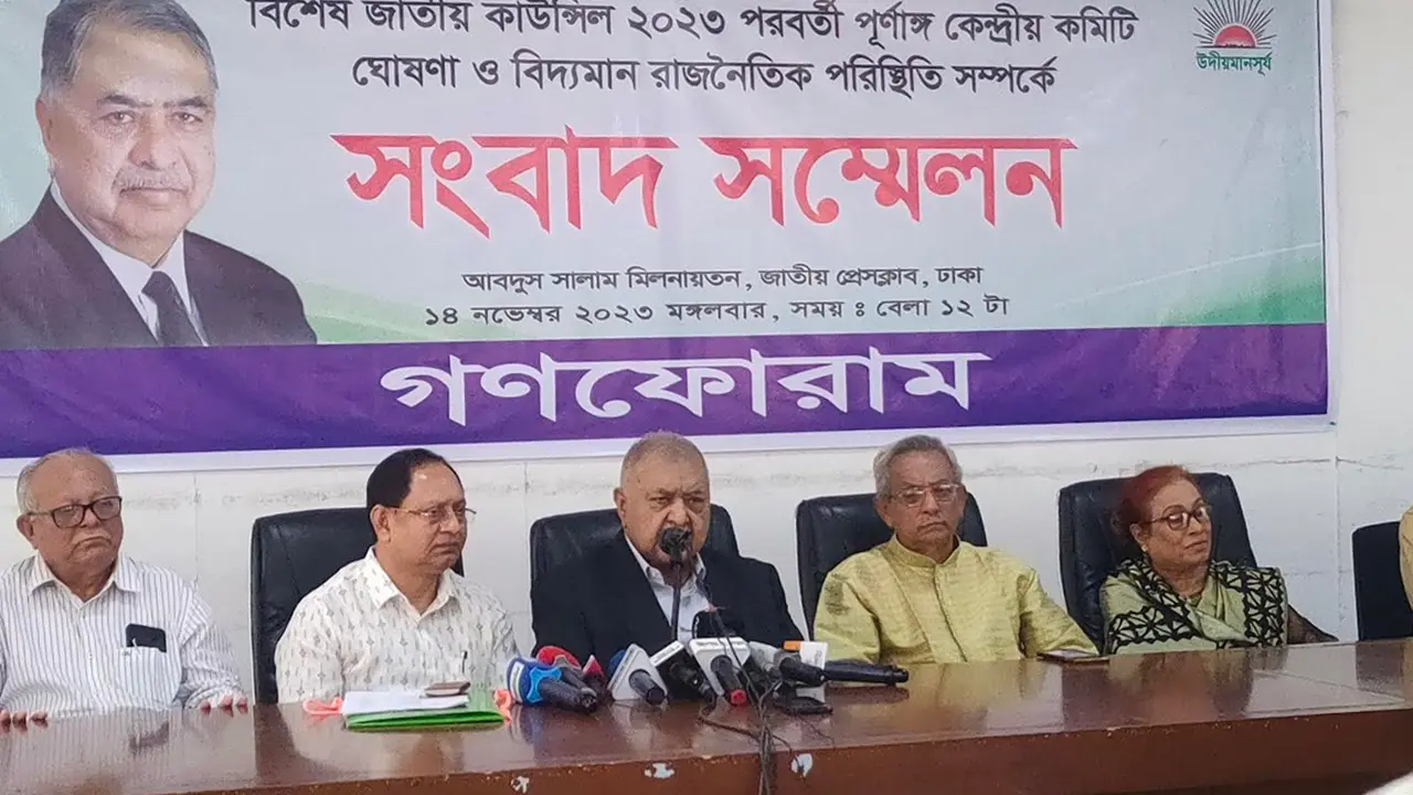 নির্বাচনে অংশগ্রহণ নিয়ে যা বললেন ড. কামাল