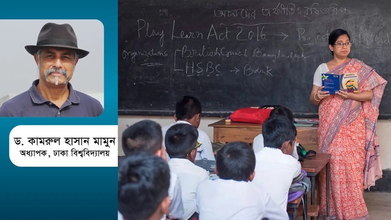 সরকার যদি চাইত