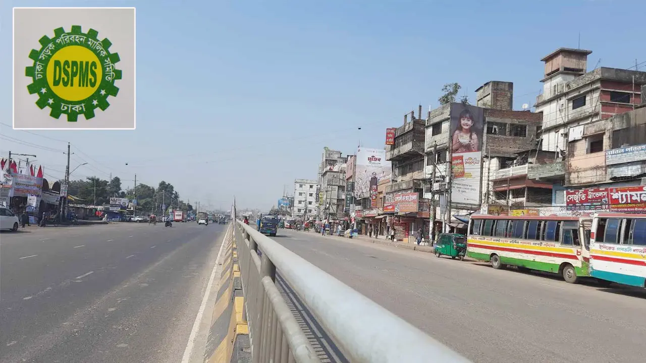 অবরোধ মানবে না মালিক সমিতি, বাস চলবে