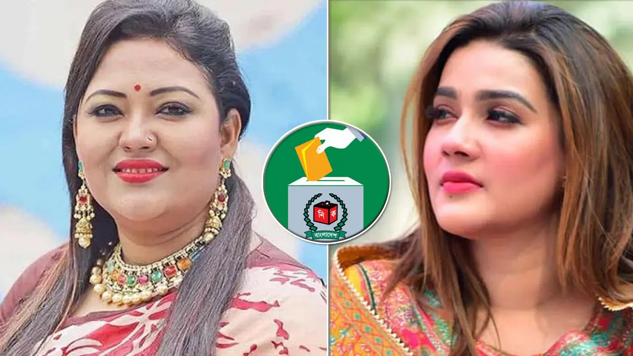 মমতাজ-মাহি’র বিপরীতে ভোটের লড়াইয়ে ২৫ প্রার্থী