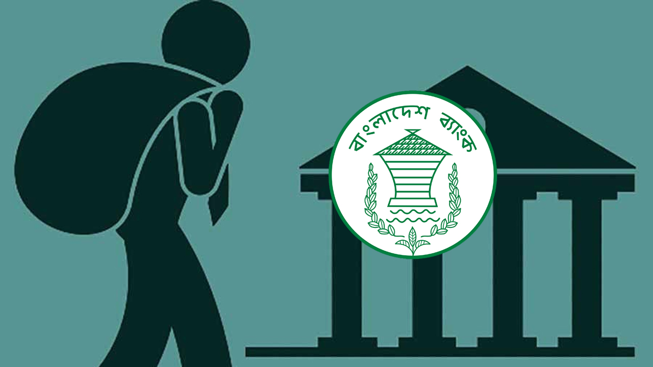 খেলাপি প্রার্থীদের নির্বাচন ঠেকাতে তথ্য চায় বাংলাদেশ ব্যাংক