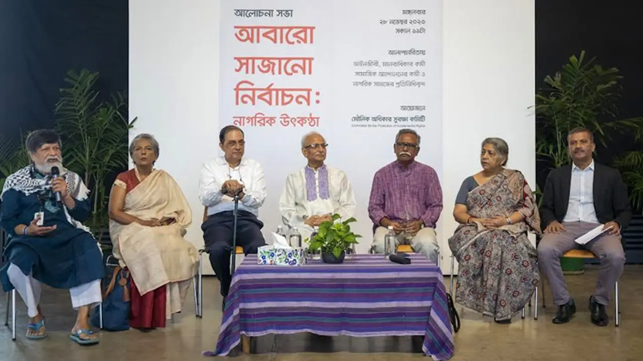 সংসদ ভেঙে দিয়ে নতুন তফসিল ঘোষণার আহ্বান