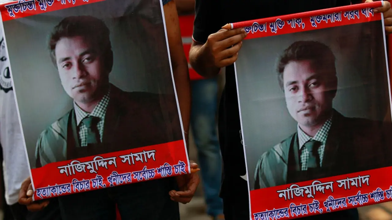 ব্লগার নাজিমুদ্দিন হত্যা : অভিযোগ গঠন শুনানি ১৮ জানুয়ারি