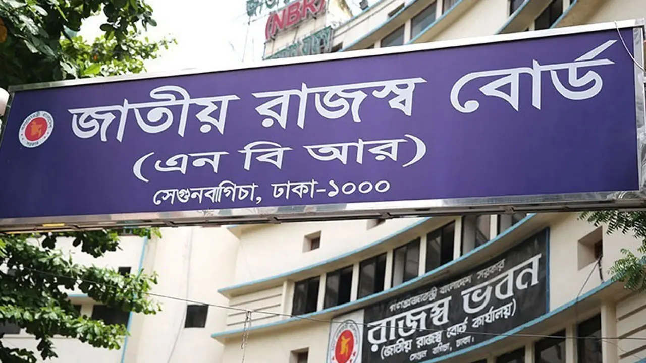 বেসরকারি প্রভিডেন্ট ও গ্র্যাচুইটি ফান্ডের কর কমছে