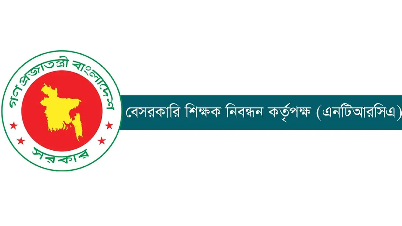 ৫ম গণবিজ্ঞপ্তি নিয়ে যা জানালেন এনটিআরসিএ সচিব