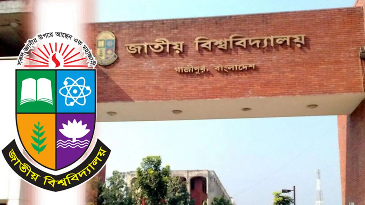 জাতীয় বিশ্ববিদ্যালয়ের ডিগ্রি ২য় বর্ষ পরীক্ষার ফল প্রকাশ