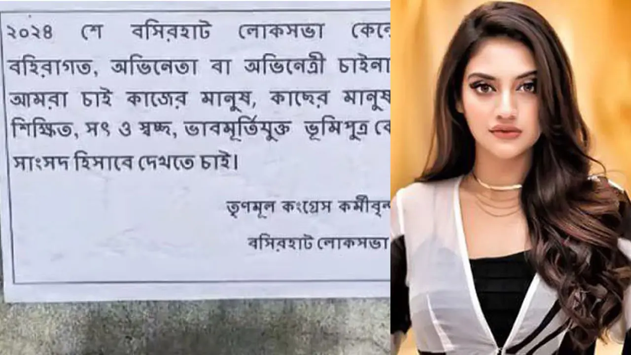 ভোটের আগে নুসরাতবিরোধী পোস্টার, ‘অভিনেত্রী নয়, শিক্ষিত মানুষ চাই’