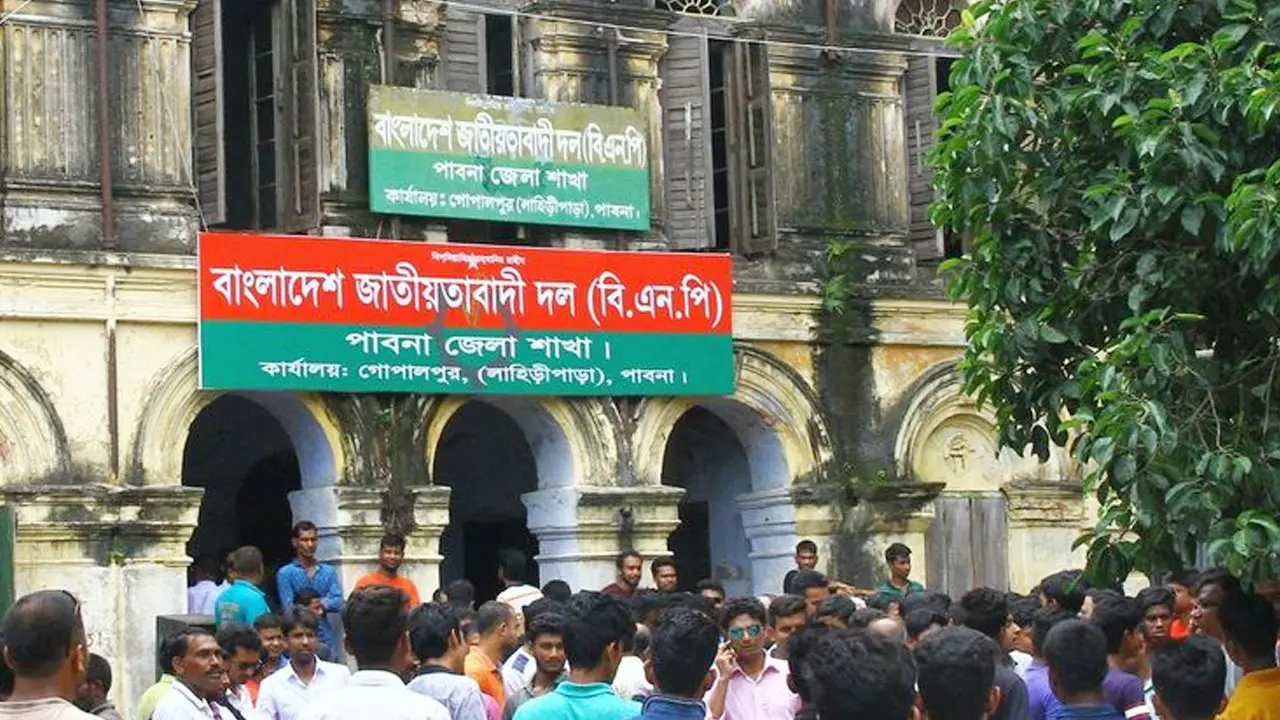 পাবনায় হরতাল বৃহস্পতিবার