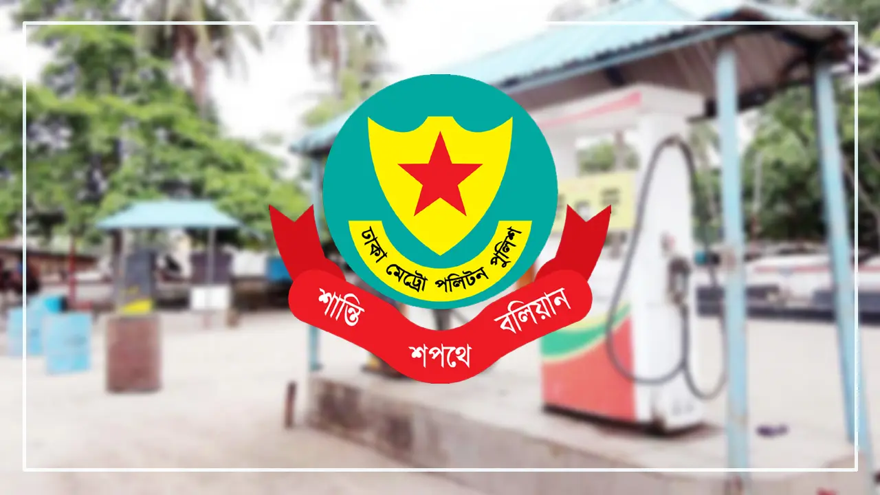 জেনারেটরের তেল কিনতে লাগবে ওসির অনুমতি 
