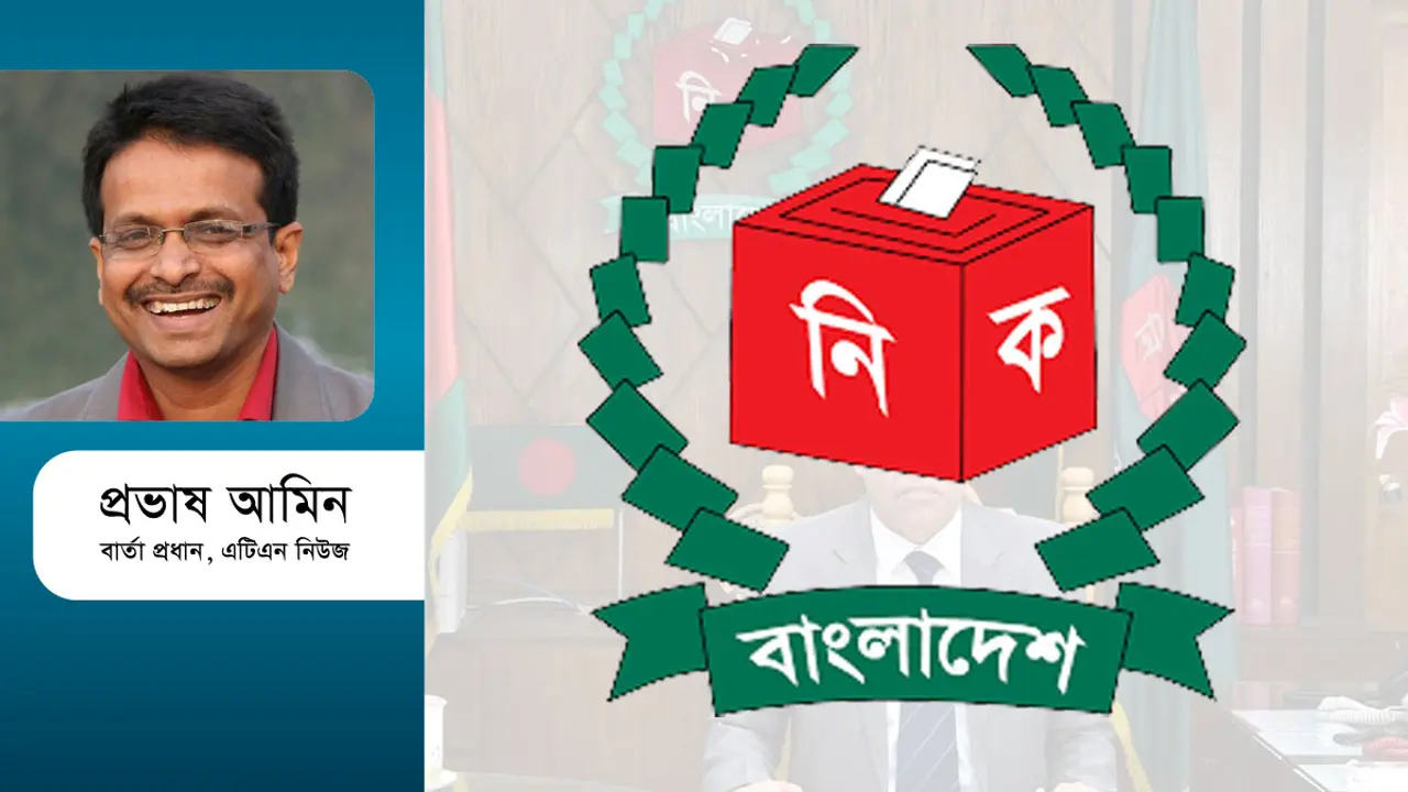 নির্বাচনী ট্রেনের যাত্রা শুরু