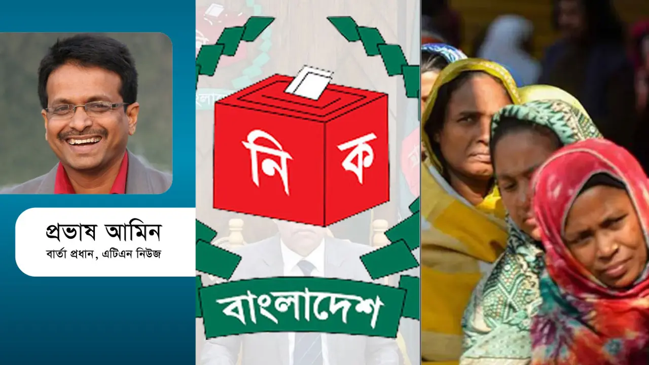 নির্বাচনে বিদেশি থাবা!
