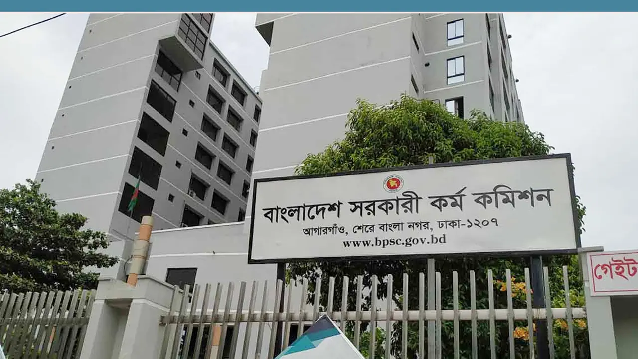 মিথ্যা তথ্য দেওয়ায় চারজনের চূড়ান্ত সুপারিশ বাতিল