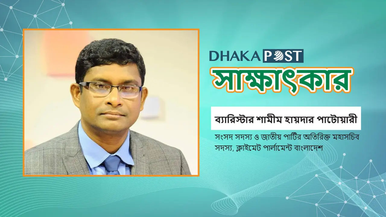 জলবায়ু পরিবর্তন : সংকট নিরসনে সমন্বয়হীনতার অভাব রয়েছে