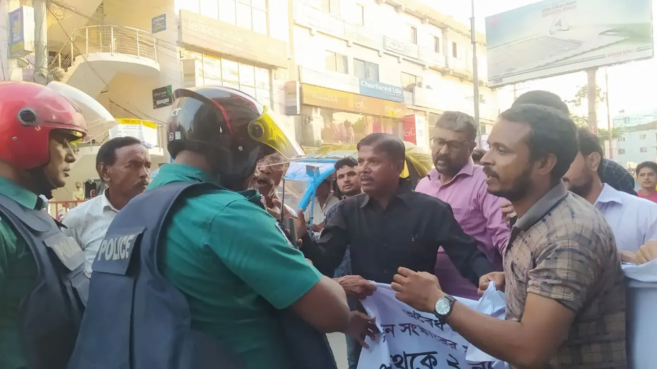 রংপুরে গণতন্ত্র মঞ্চের মিছিলে পুলিশের বিরুদ্ধে লাঠিচার্জের অভিযোগ