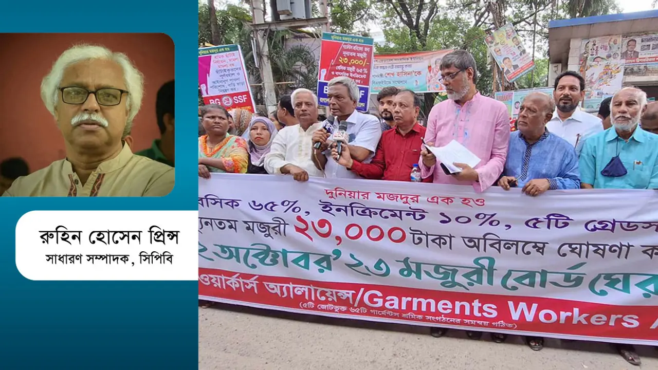 পোশাক শ্রমিকদের বেতন বাড়ানো নিয়ে এত নাটক কেন?