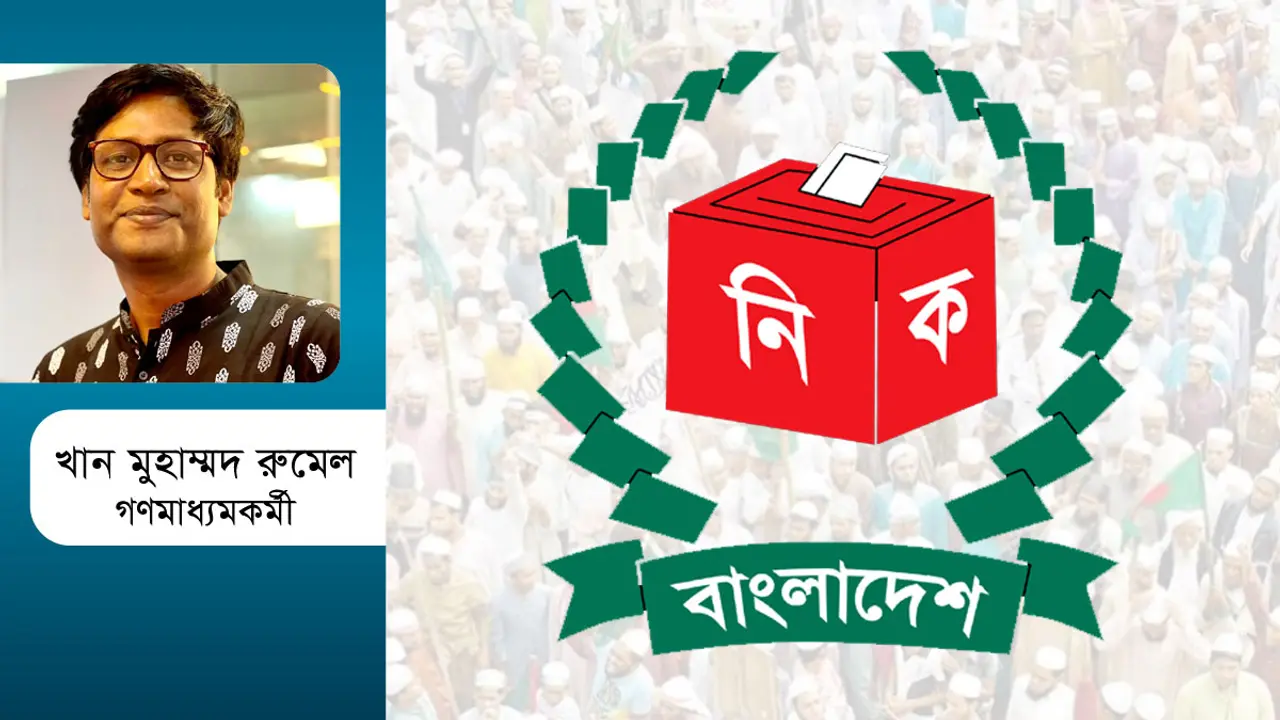 ইসলামি দল : অসারের তর্জন গর্জন সার!