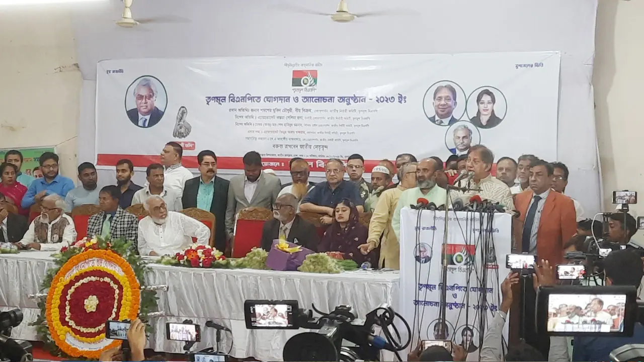৩০০ আসনেই প্রতিদ্বন্দ্বিতার ঘোষণা তৃণমূল বিএনপির
