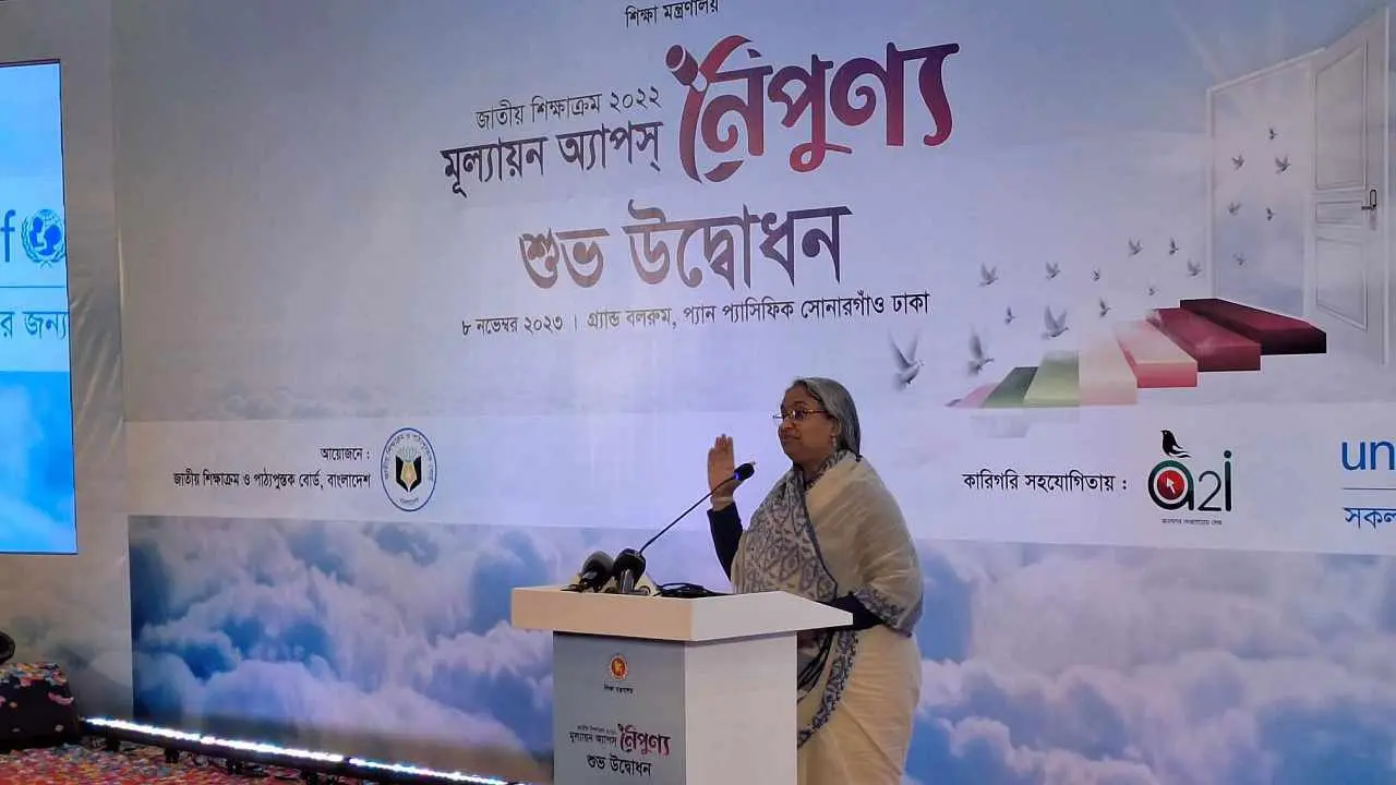 ষষ্ঠ-সপ্তম শ্রেণির মূল্যায়নে ‘নৈপুণ্য’ অ্যাপ উদ্বোধন