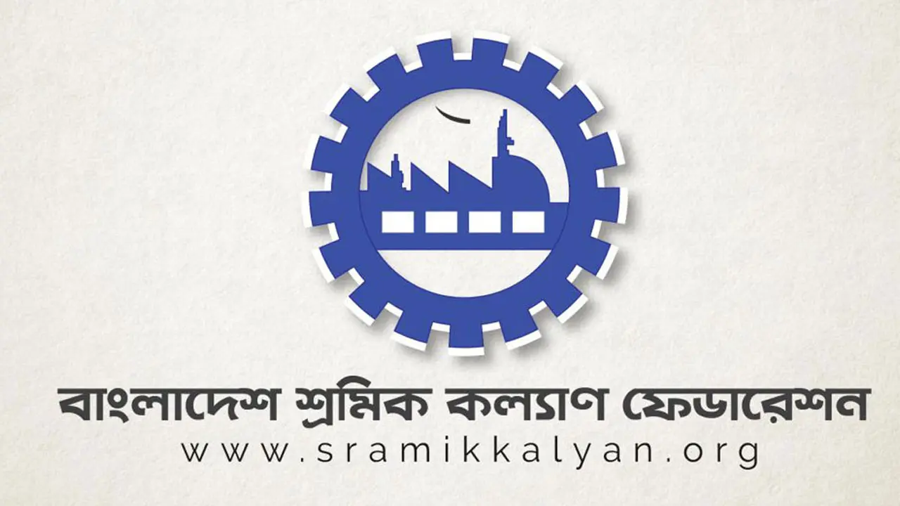 নিম্নতম মজুরি বোর্ড বাস্তবতা বিবর্জিত প্রস্তাবনা দিয়েছে