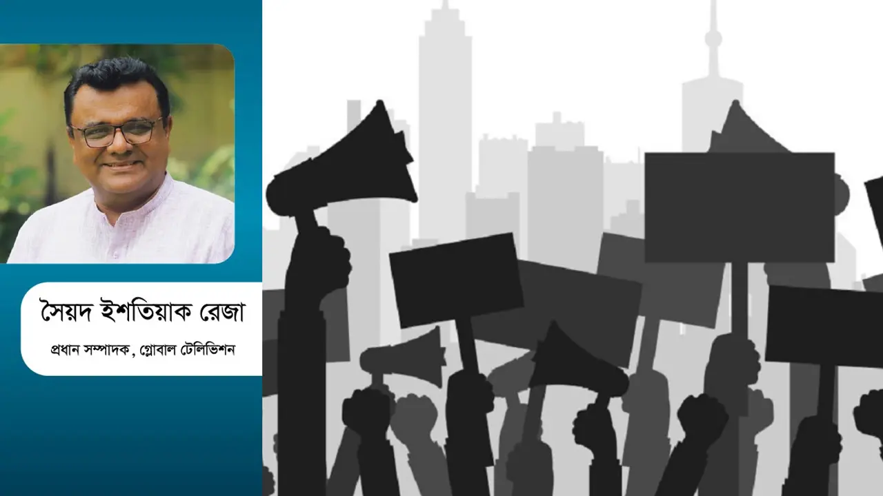 রাজনৈতিক সহিংসতা : ভাঙছে সামাজিক বিশ্বাস, ক্ষতি হচ্ছে প্রগতির