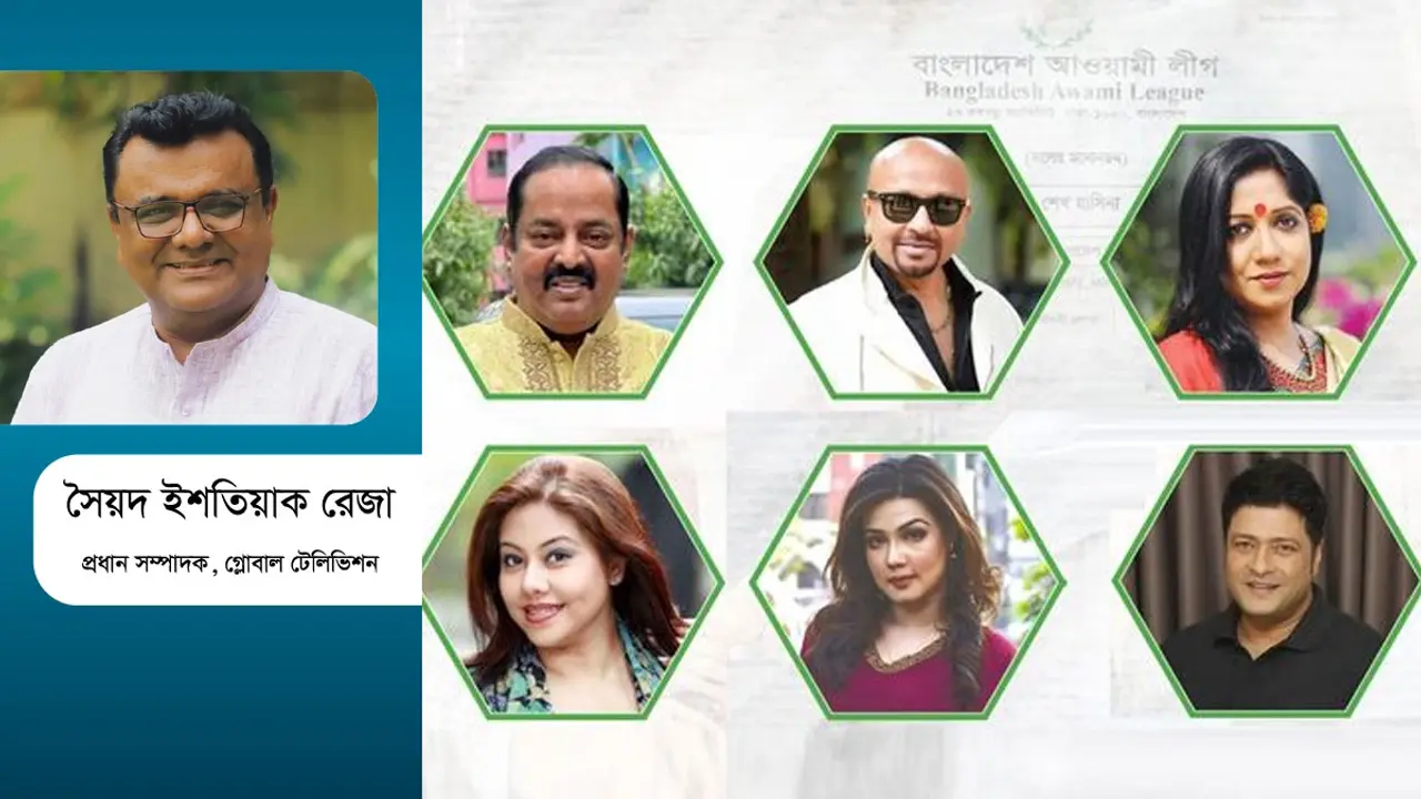 রাজনীতি নয়, নির্বাচনই মুখ্য