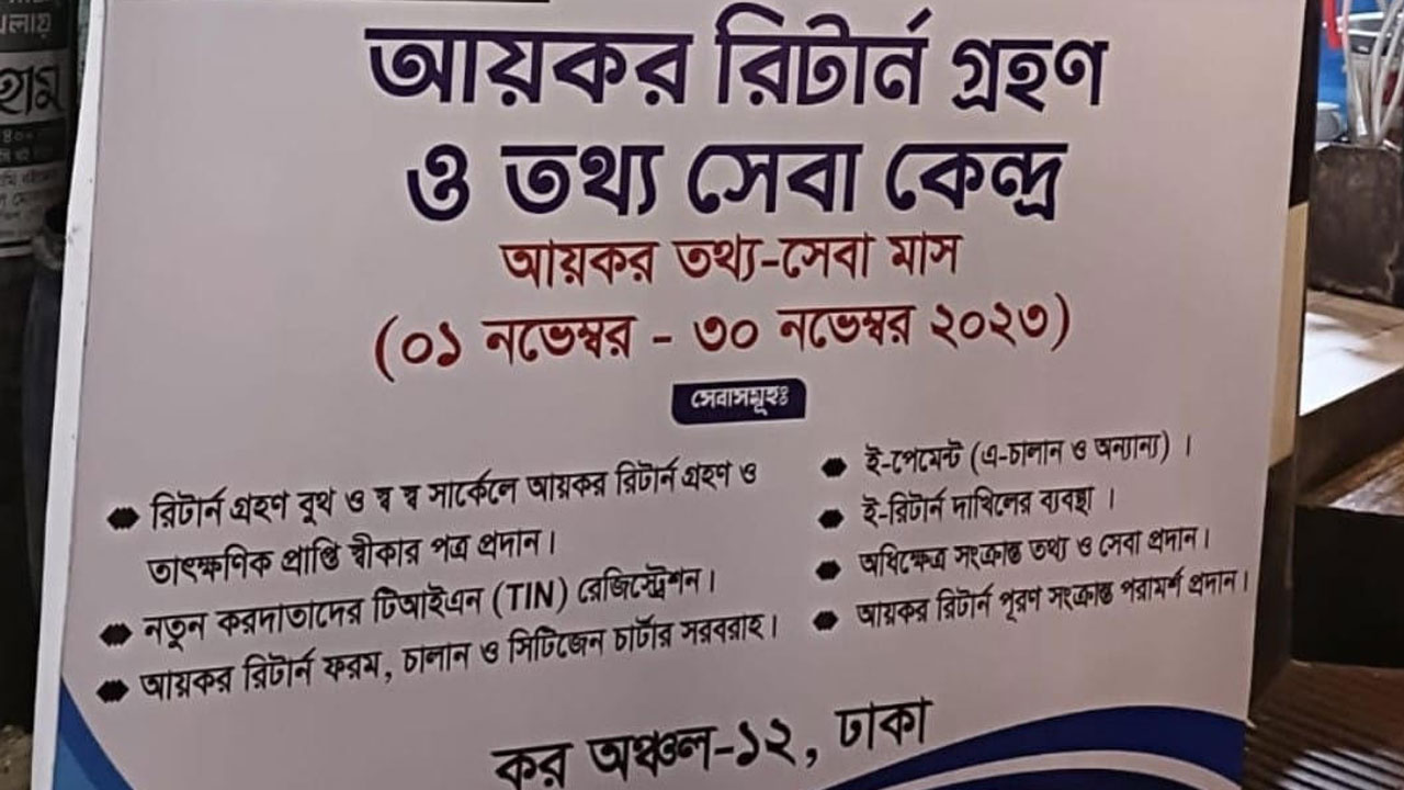 dhakapost