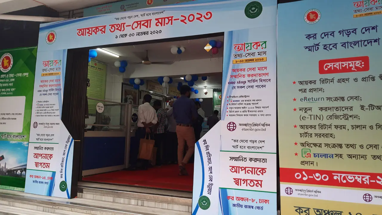 করসেবায় করদাতার অপেক্ষায়, টার্গেট সাড়ে ৬ হাজার কোটি