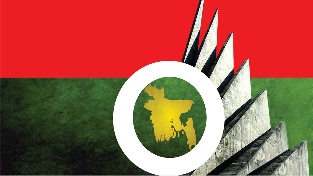dhakapost
