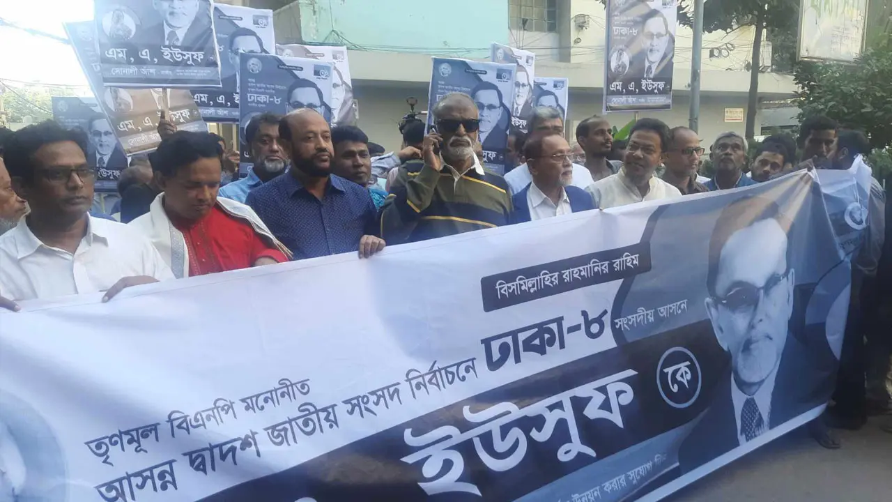 আচরণবিধি লঙ্ঘন করলেন তৈমুর