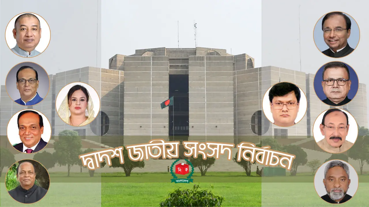 এমপি হওয়ার আশায় উপজেলা চেয়ারম্যানদের পদত্যাগের হিড়িক