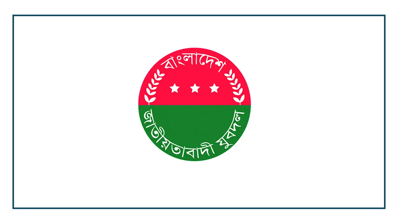যুবদলের সহ-সভাপতি রেজাউল গ্রেপ্তার