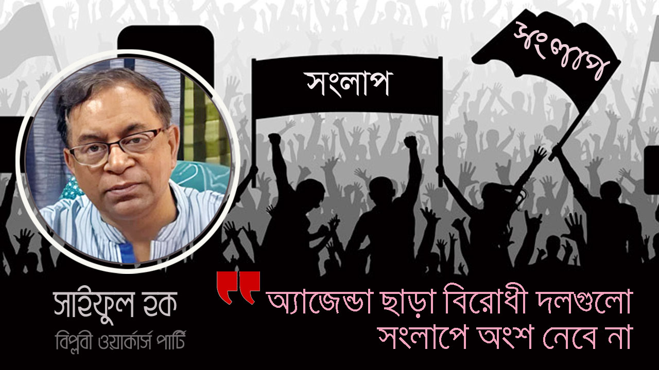 dhakapost