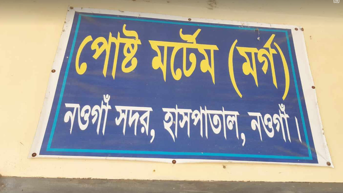 dhakapost