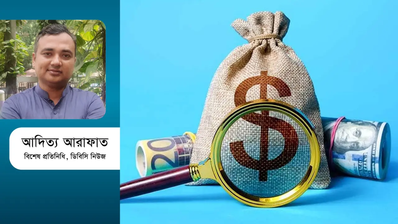 খেলাপি নাকি লোপাট?