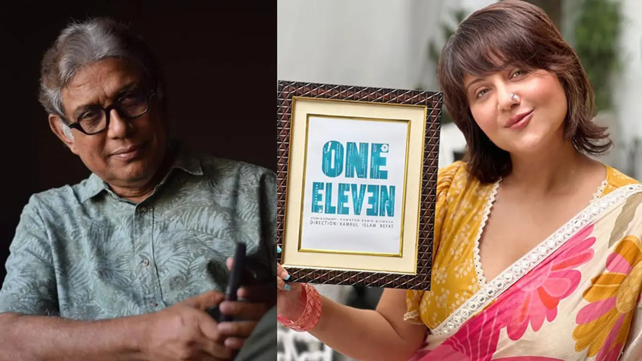 ‘ওয়ান ইলেভেন’-এ আফজালের সঙ্গে স্বস্তিকা