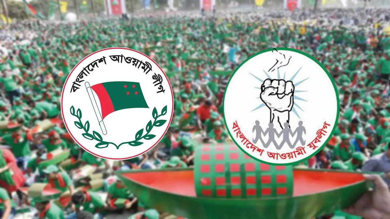আওয়ামী লীগ ও যুবলীগের নতুন তিন কর্মসূচি ঘোষণা 